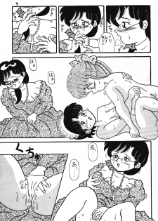 Crimes of Love (Ranma) - page 7