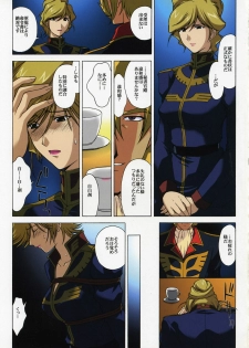 (C66) [Himitsu Kessha M (Kitahara Aki)] ZEON Lost War Chronicles (Mobile Suit Gundam: Lost War Chronicles) - page 18