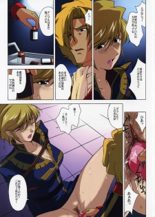 (C66) [Himitsu Kessha M (Kitahara Aki)] ZEON Lost War Chronicles (Mobile Suit Gundam: Lost War Chronicles) - page 20