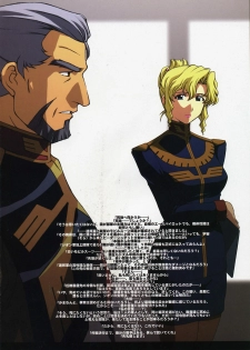 (C66) [Himitsu Kessha M (Kitahara Aki)] ZEON Lost War Chronicles (Mobile Suit Gundam: Lost War Chronicles) - page 3