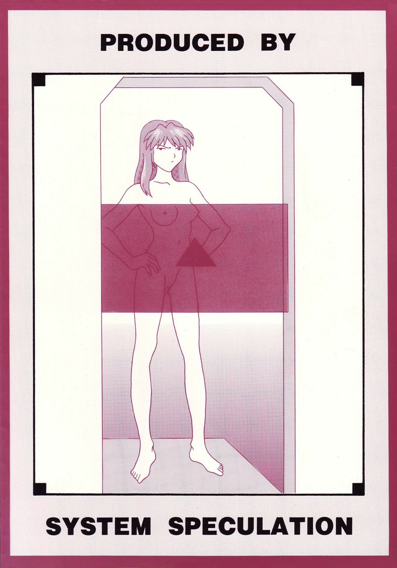 (C52) [System Speculation (Imai Youki)] TECHNICAL S.S. 1 2nd Impression (Neon Genesis Evangelion) page 30 full