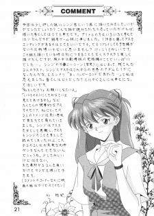 (C52) [System Speculation (Imai Youki)] TECHNICAL S.S. 1 2nd Impression (Neon Genesis Evangelion) - page 22