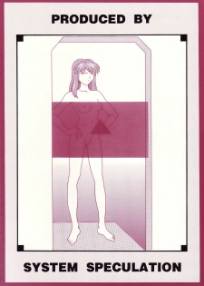(C52) [System Speculation (Imai Youki)] TECHNICAL S.S. 1 2nd Impression (Neon Genesis Evangelion) - page 30