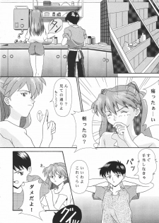 (C52) [System Speculation (Imai Youki)] TECHNICAL S.S. 1 2nd Impression (Neon Genesis Evangelion) - page 7