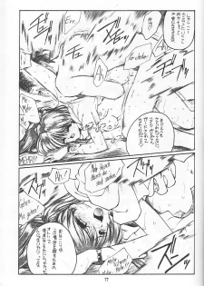 (C49) [Ryokan Hanamura (Various)] Ryokan Hanamura Benisuzaku no Ma (Neon Genesis Evangelion, Samurai Spirits) [Incomplete] - page 16