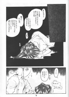 (C49) [Ryokan Hanamura (Various)] Ryokan Hanamura Benisuzaku no Ma (Neon Genesis Evangelion, Samurai Spirits) [Incomplete] - page 18