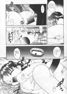 (C49) [Ryokan Hanamura (Various)] Ryokan Hanamura Benisuzaku no Ma (Neon Genesis Evangelion, Samurai Spirits) [Incomplete] - page 31