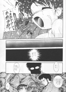 (C49) [Ryokan Hanamura (Various)] Ryokan Hanamura Benisuzaku no Ma (Neon Genesis Evangelion, Samurai Spirits) [Incomplete] - page 33