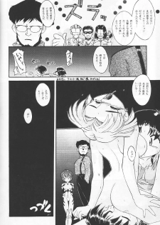 (C49) [Ryokan Hanamura (Various)] Ryokan Hanamura Benisuzaku no Ma (Neon Genesis Evangelion, Samurai Spirits) [Incomplete] - page 34