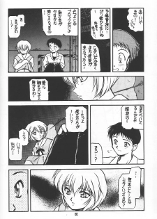 (C49) [Ryokan Hanamura (Various)] Ryokan Hanamura Benisuzaku no Ma (Neon Genesis Evangelion, Samurai Spirits) [Incomplete] - page 36