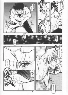 (C49) [Ryokan Hanamura (Various)] Ryokan Hanamura Benisuzaku no Ma (Neon Genesis Evangelion, Samurai Spirits) [Incomplete] - page 40