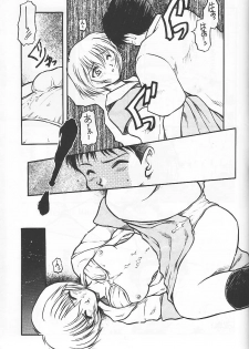(C49) [Ryokan Hanamura (Various)] Ryokan Hanamura Benisuzaku no Ma (Neon Genesis Evangelion, Samurai Spirits) [Incomplete] - page 41