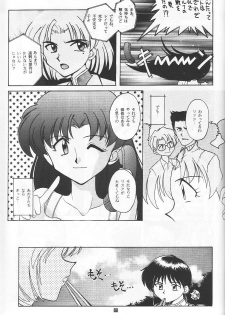(C49) [Ryokan Hanamura (Various)] Ryokan Hanamura Benisuzaku no Ma (Neon Genesis Evangelion, Samurai Spirits) [Incomplete] - page 45