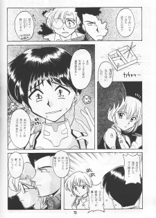 (C49) [Ryokan Hanamura (Various)] Ryokan Hanamura Benisuzaku no Ma (Neon Genesis Evangelion, Samurai Spirits) [Incomplete] - page 46