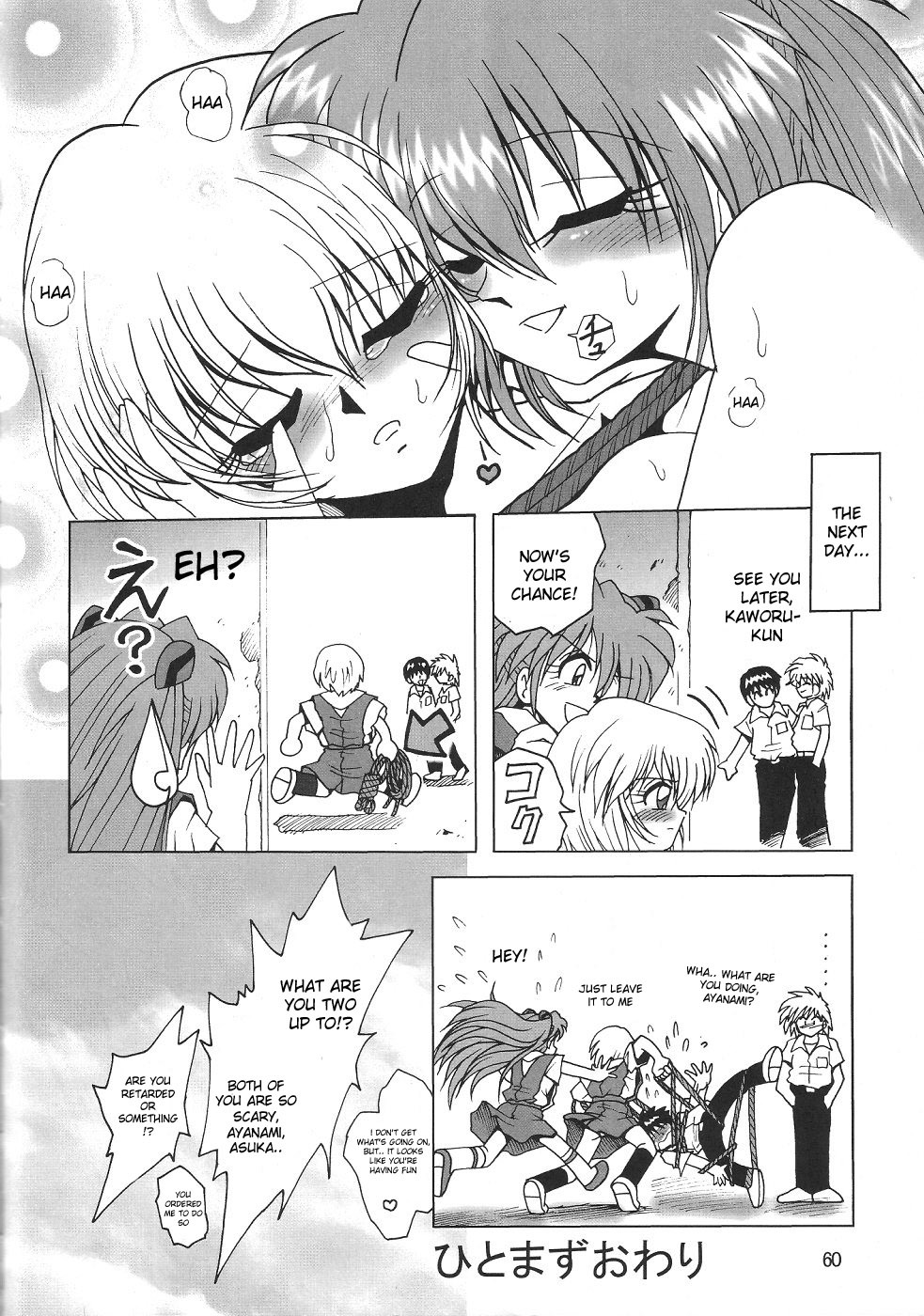 (CR36) [Thirty Saver Street 2D Shooting (Maki Hideto, Sawara Kazumitsu)] Second Hobaku Project (Neon Genesis Evangelion) [English] page 61 full