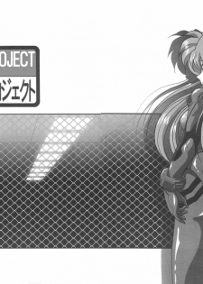 (CR36) [Thirty Saver Street 2D Shooting (Maki Hideto, Sawara Kazumitsu)] Second Hobaku Project (Neon Genesis Evangelion) [English] - page 5