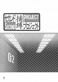 (CR36) [Thirty Saver Street 2D Shooting (Maki Hideto, Sawara Kazumitsu)] Second Hobaku Project (Neon Genesis Evangelion) [English] - page 6