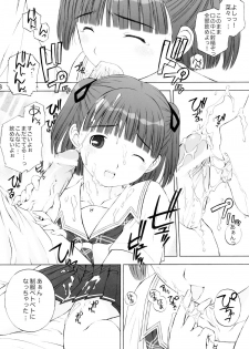 (C70) [Kamogawaya (Kamogawa Tanuki)] KISS 3 Kiss no Sanjou (KiMiKiSS) - page 7