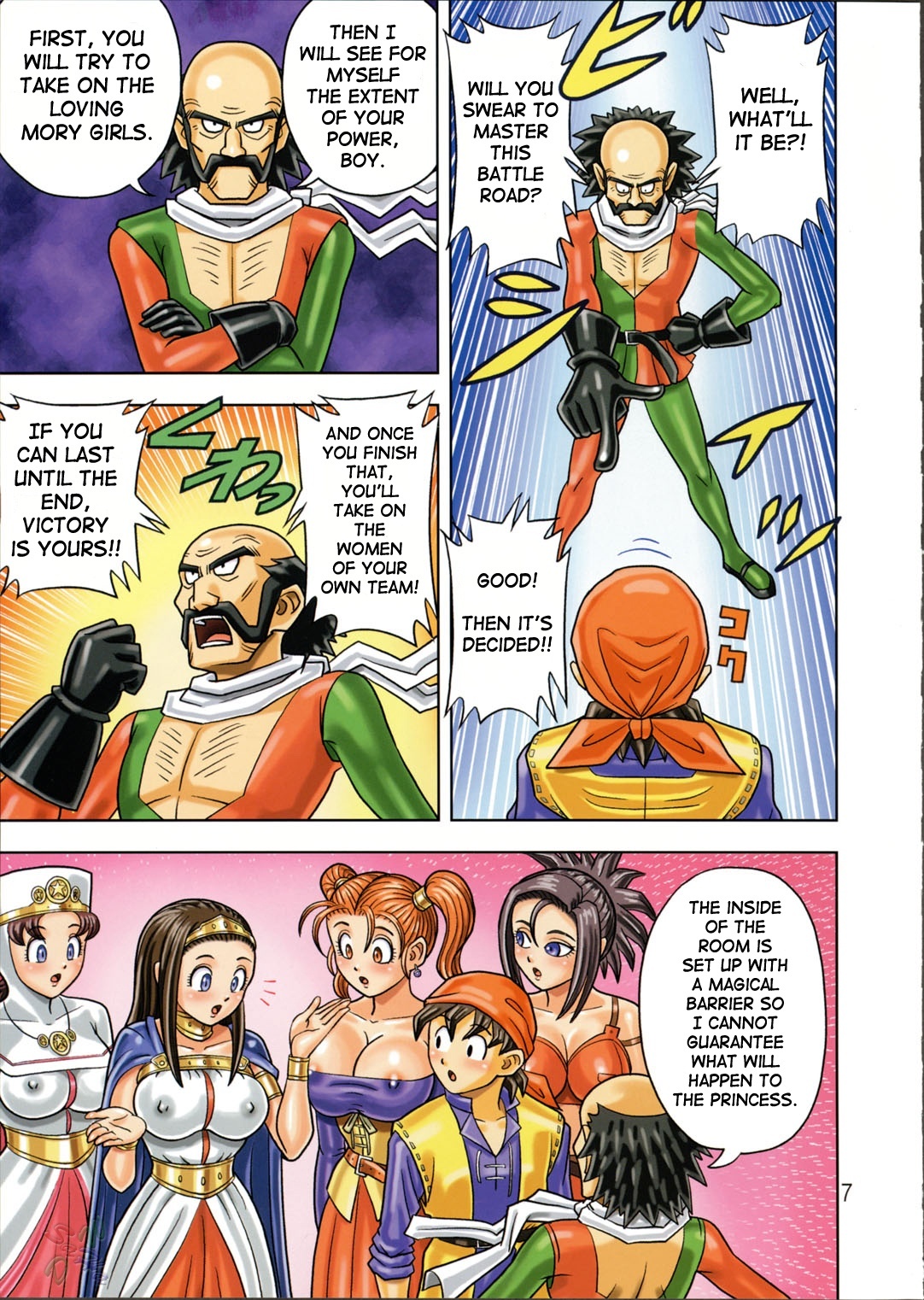 [Muchi Muchi 7 (Hikami Dan, Terada Zukeo)] Muchi Muchi Angel Vol. 9 (Dragon Quest VIII) [English] [SaHa] page 10 full