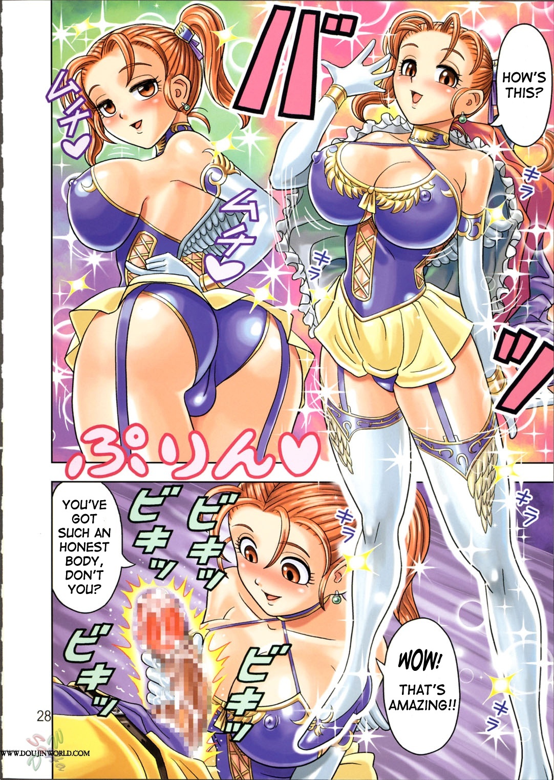 [Muchi Muchi 7 (Hikami Dan, Terada Zukeo)] Muchi Muchi Angel Vol. 9 (Dragon Quest VIII) [English] [SaHa] page 31 full