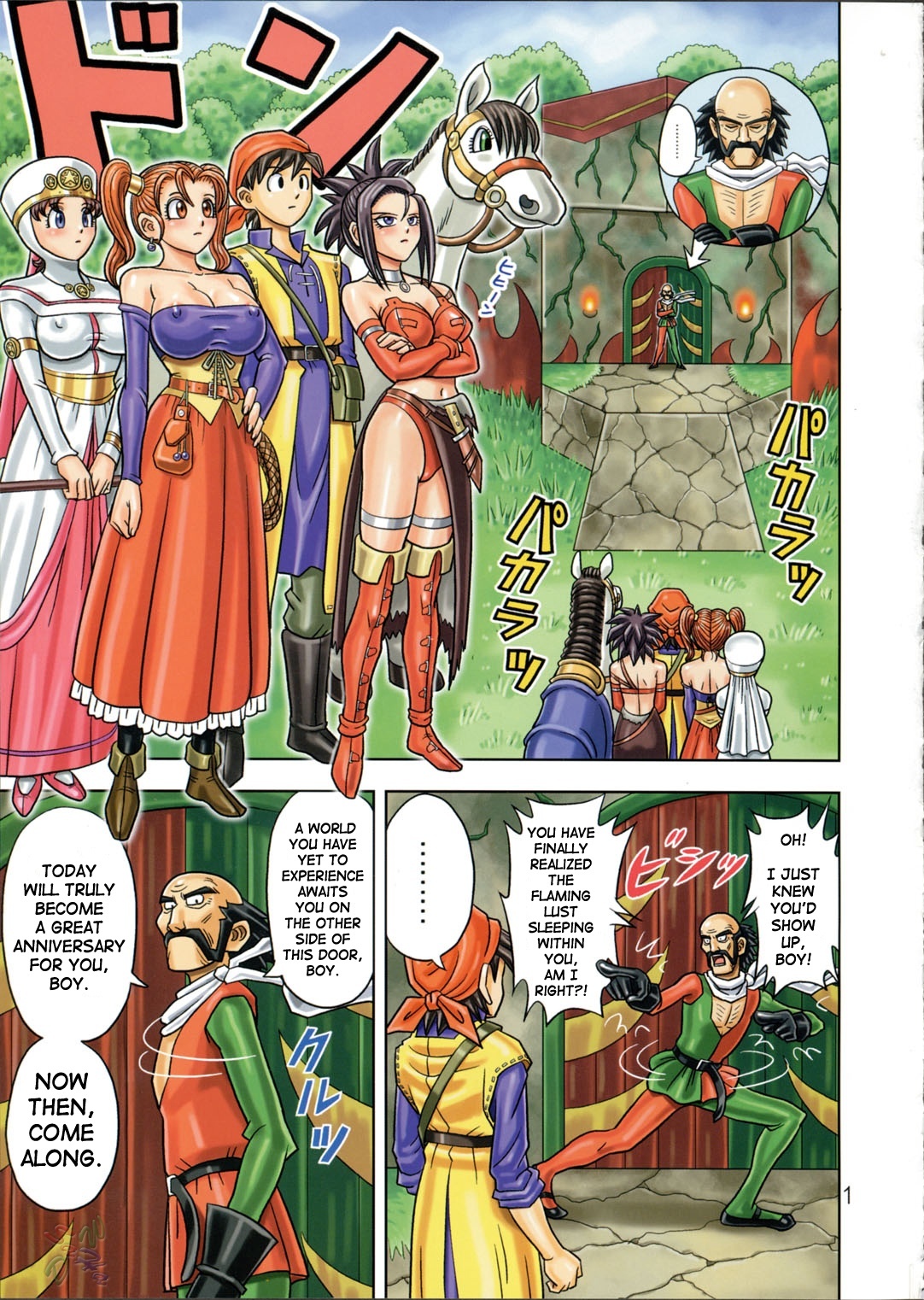 [Muchi Muchi 7 (Hikami Dan, Terada Zukeo)] Muchi Muchi Angel Vol. 9 (Dragon Quest VIII) [English] [SaHa] page 4 full