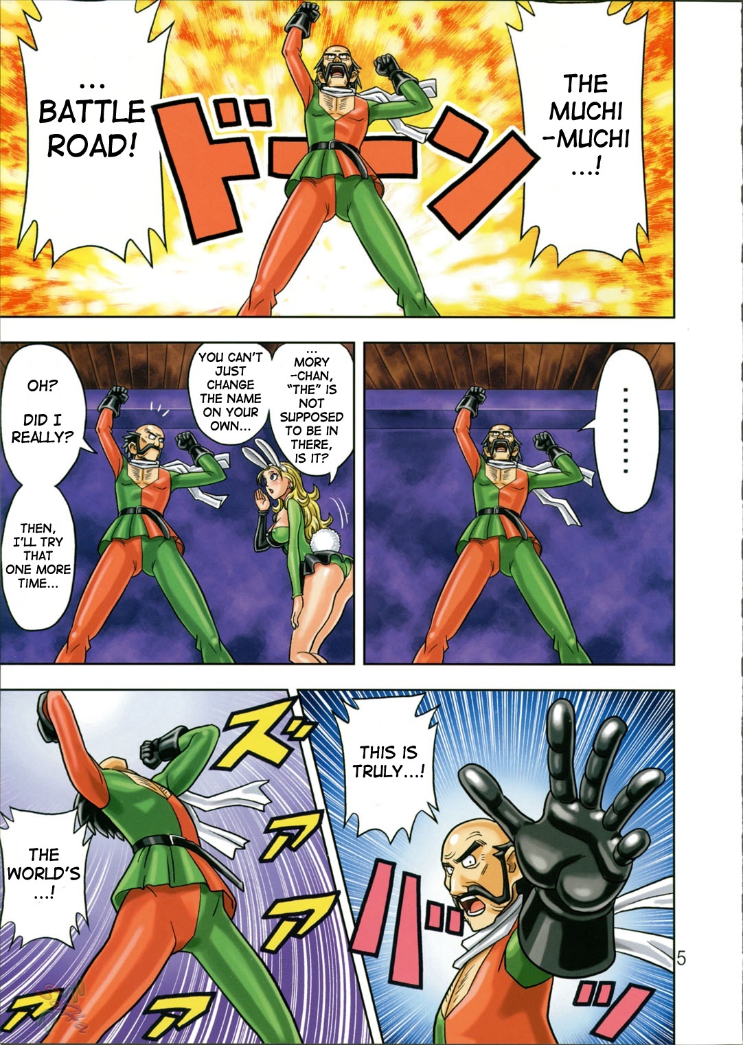 [Muchi Muchi 7 (Hikami Dan, Terada Zukeo)] Muchi Muchi Angel Vol. 9 (Dragon Quest VIII) [English] [SaHa] page 8 full