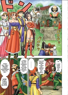 [Muchi Muchi 7 (Hikami Dan, Terada Zukeo)] Muchi Muchi Angel Vol. 9 (Dragon Quest VIII) [English] [SaHa] - page 4