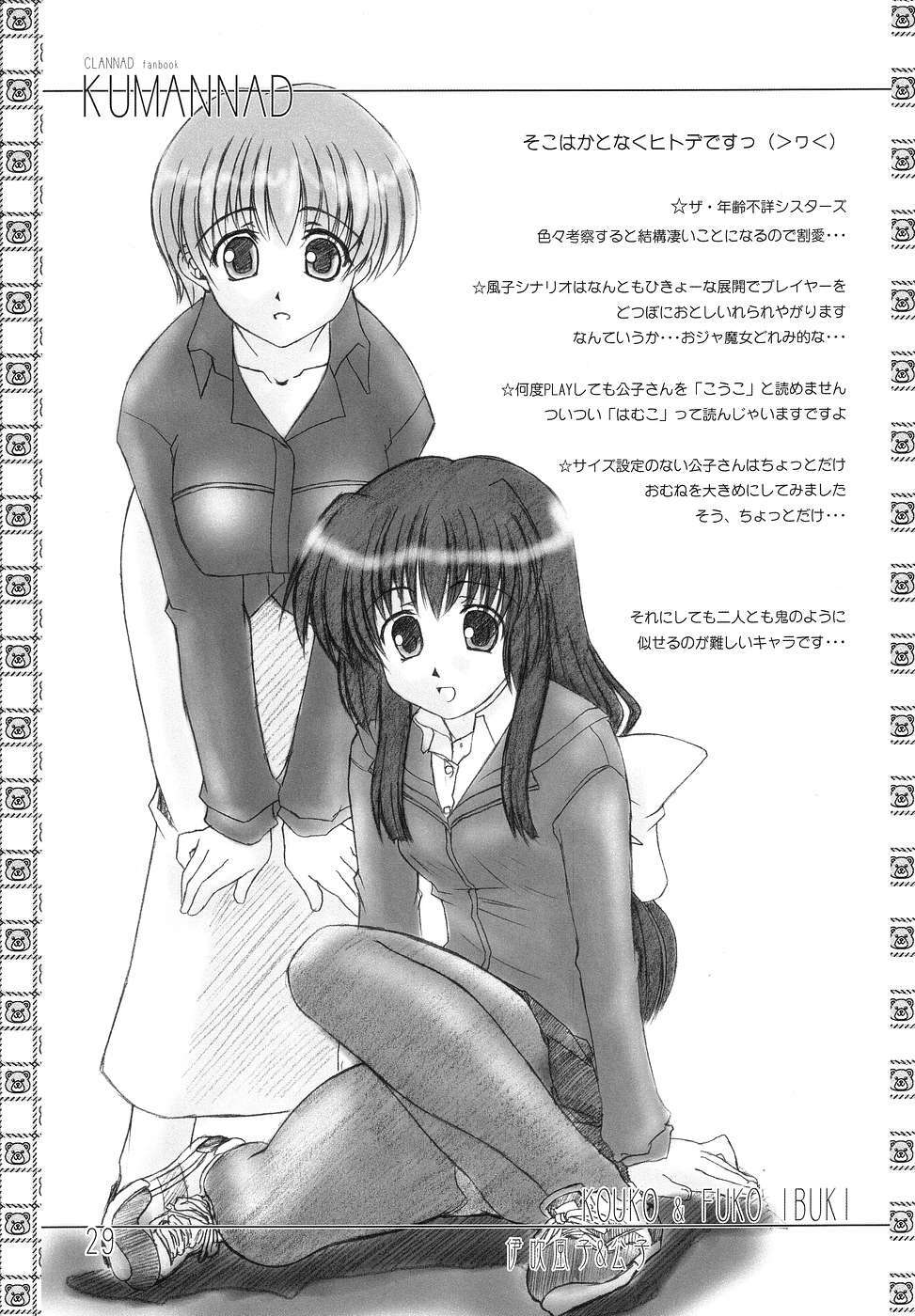 (C67) [eau-Rouge (Rikamoto Miyuki)] KUMANNAD (Clannad) page 28 full