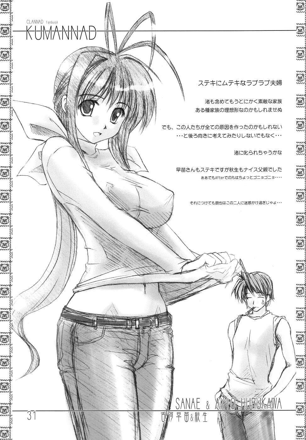 (C67) [eau-Rouge (Rikamoto Miyuki)] KUMANNAD (Clannad) page 30 full