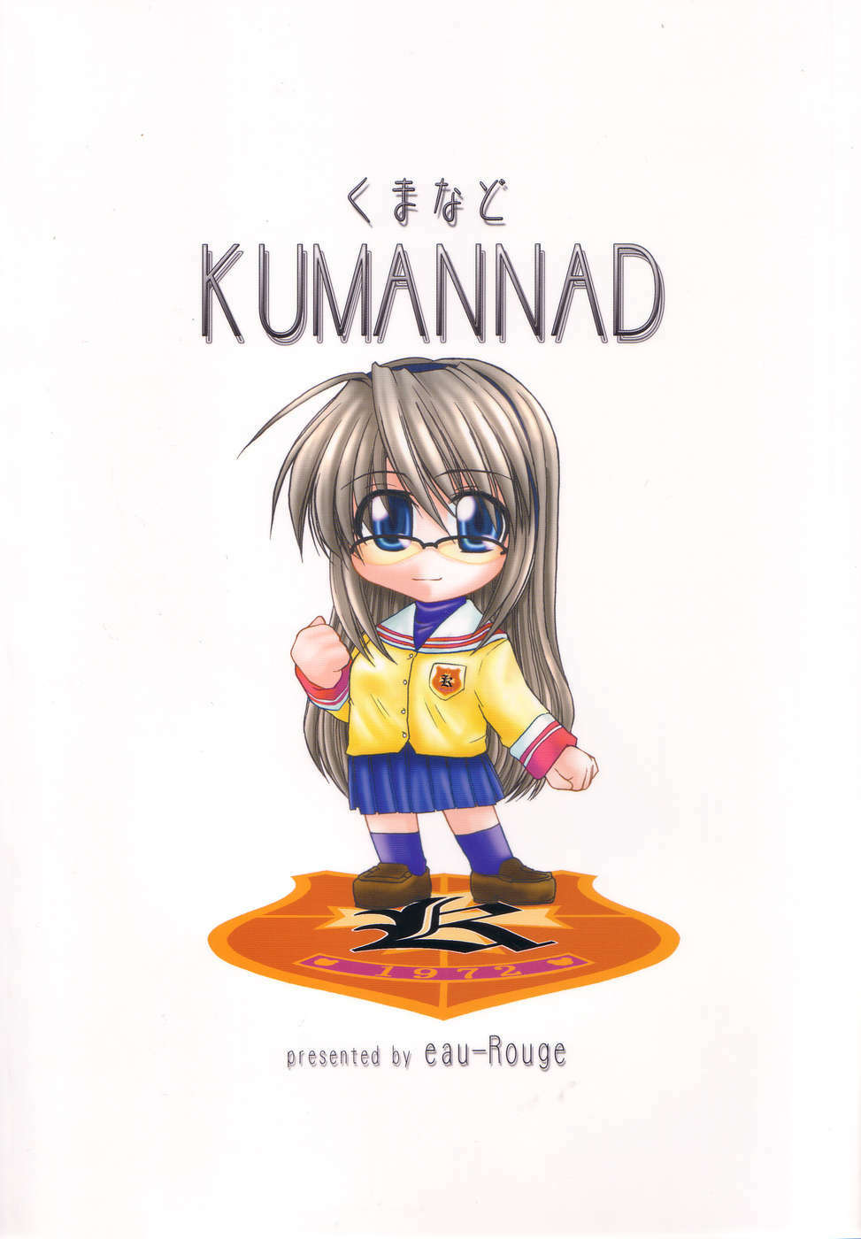 (C67) [eau-Rouge (Rikamoto Miyuki)] KUMANNAD (Clannad) page 34 full