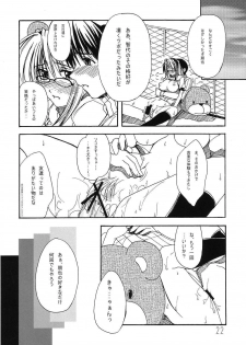 (C67) [eau-Rouge (Rikamoto Miyuki)] KUMANNAD (Clannad) - page 21