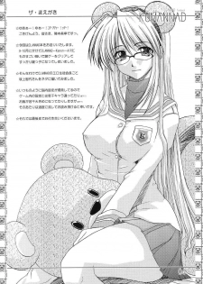 (C67) [eau-Rouge (Rikamoto Miyuki)] KUMANNAD (Clannad) - page 3