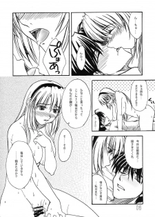 (C67) [eau-Rouge (Rikamoto Miyuki)] KUMANNAD (Clannad) - page 5