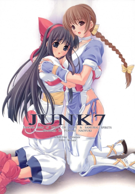 (C69) [Chill-Out (Fukami Naoyuki)] Junk 7 (Dead or Alive, Samurai Spirits)