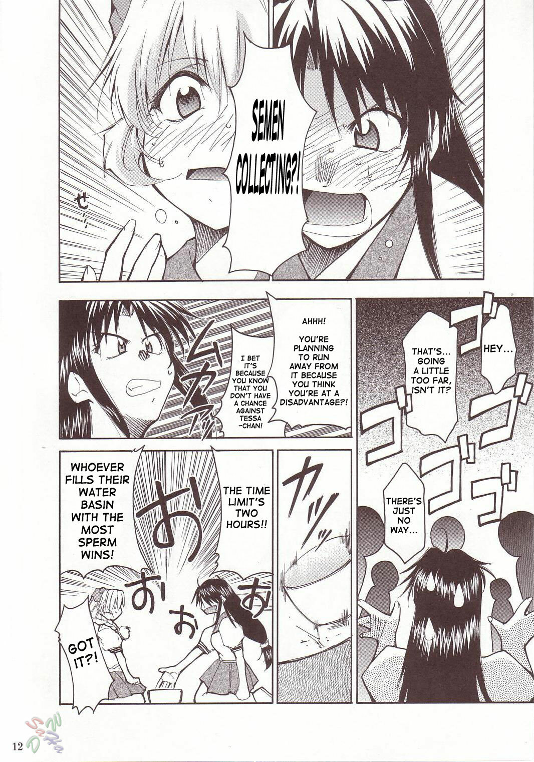 (CR34) [Studio Kimigabuchi (Kimimaru)] FULL METAL2 (Full Metal Panic!) [English] {SaHa} page 11 full