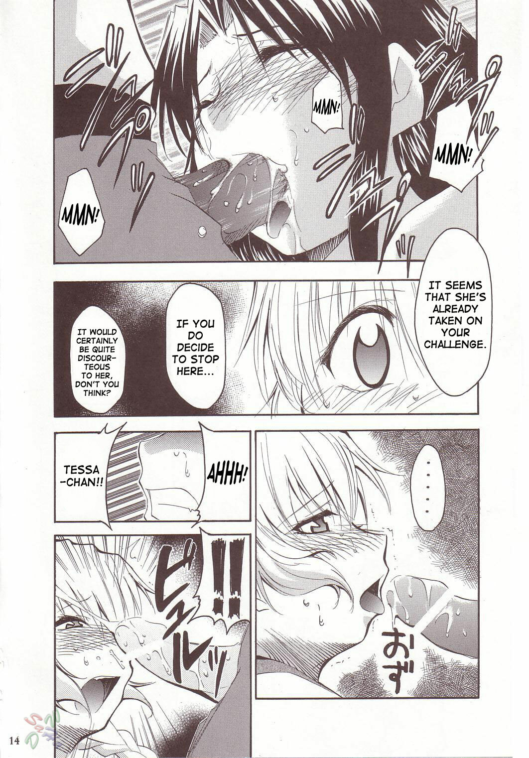 (CR34) [Studio Kimigabuchi (Kimimaru)] FULL METAL2 (Full Metal Panic!) [English] {SaHa} page 13 full