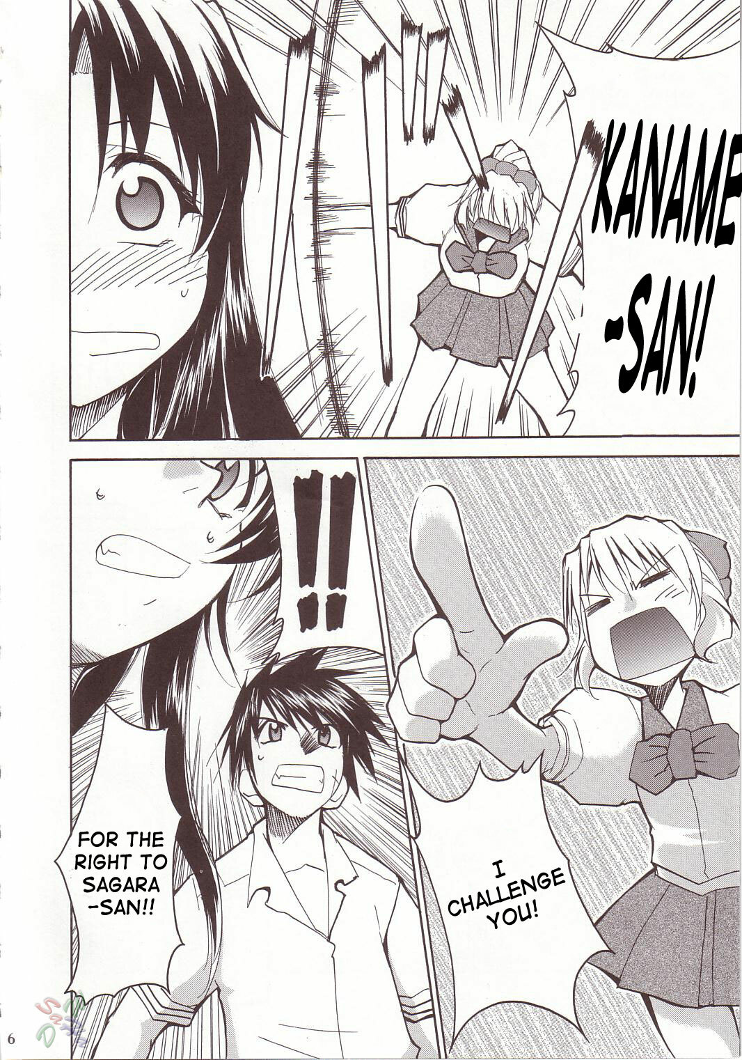 (CR34) [Studio Kimigabuchi (Kimimaru)] FULL METAL2 (Full Metal Panic!) [English] {SaHa} page 5 full