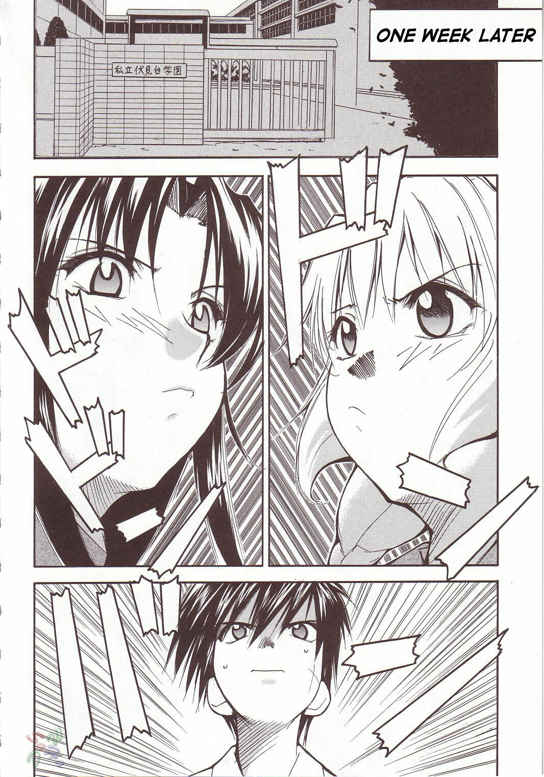 (CR34) [Studio Kimigabuchi (Kimimaru)] FULL METAL2 (Full Metal Panic!) [English] {SaHa} page 7 full