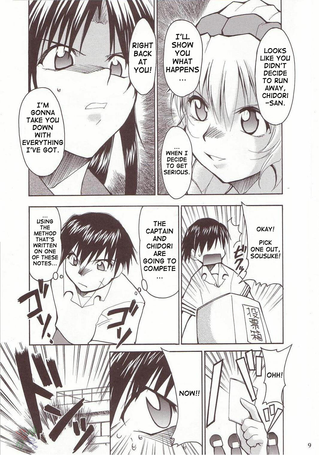 (CR34) [Studio Kimigabuchi (Kimimaru)] FULL METAL2 (Full Metal Panic!) [English] {SaHa} page 8 full