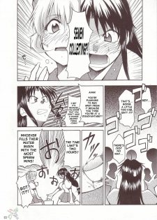 (CR34) [Studio Kimigabuchi (Kimimaru)] FULL METAL2 (Full Metal Panic!) [English] {SaHa} - page 11