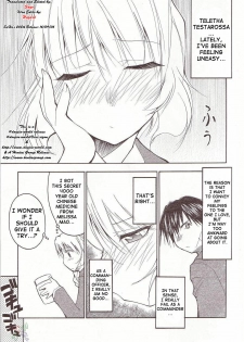 (CR34) [Studio Kimigabuchi (Kimimaru)] FULL METAL2 (Full Metal Panic!) [English] {SaHa} - page 4