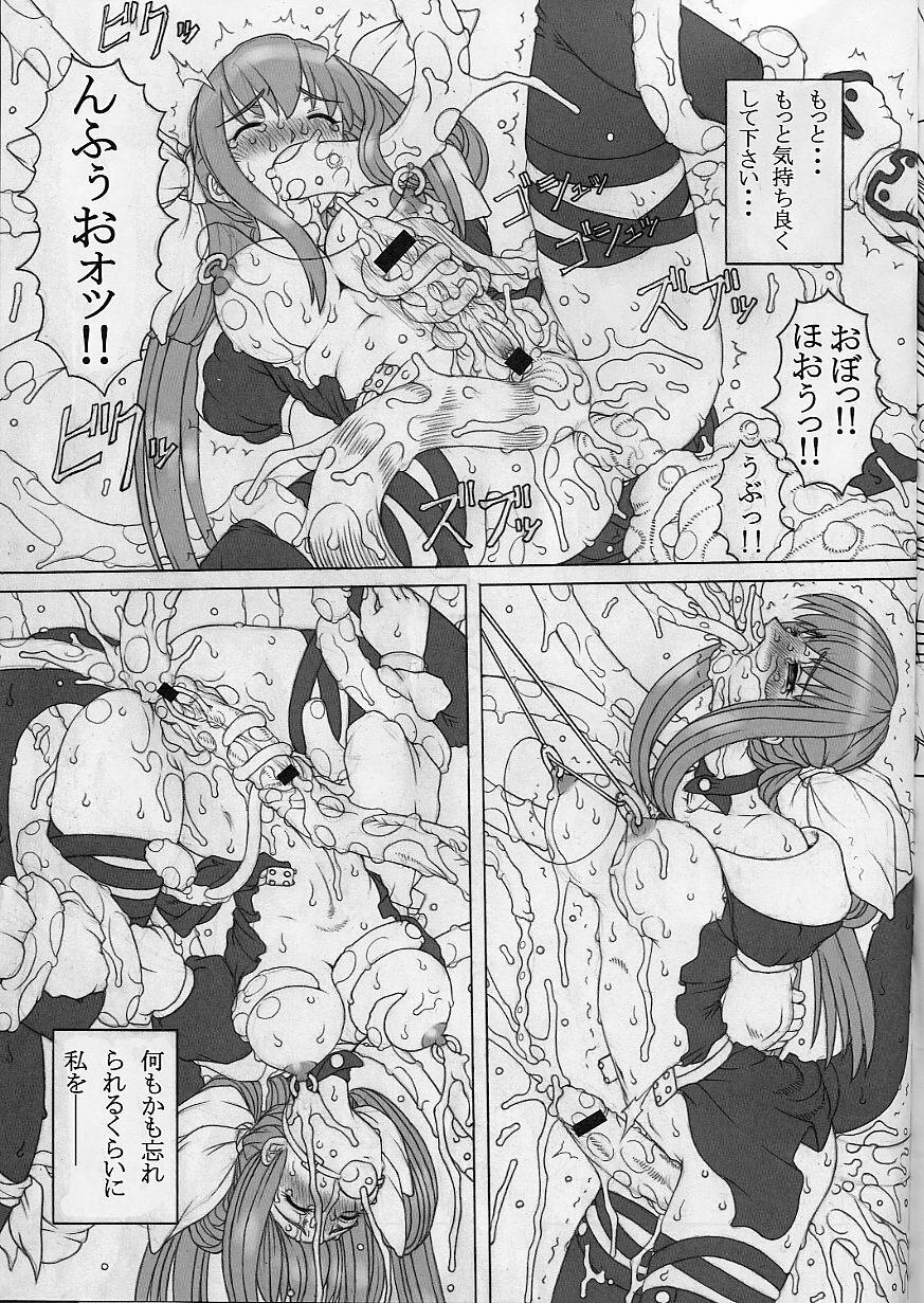 (C61) [Chill-Out (Fukami Naoyuki, Takeuchi Takashi)] Junk 3 (Samurai Spirits, GUILTY GEAR XX) page 54 full