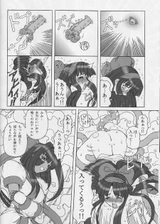 (C61) [Chill-Out (Fukami Naoyuki, Takeuchi Takashi)] Junk 3 (Samurai Spirits, GUILTY GEAR XX) - page 19