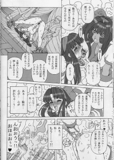 (C61) [Chill-Out (Fukami Naoyuki, Takeuchi Takashi)] Junk 3 (Samurai Spirits, GUILTY GEAR XX) - page 21