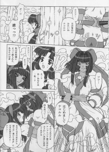 (C61) [Chill-Out (Fukami Naoyuki, Takeuchi Takashi)] Junk 3 (Samurai Spirits, GUILTY GEAR XX) - page 9