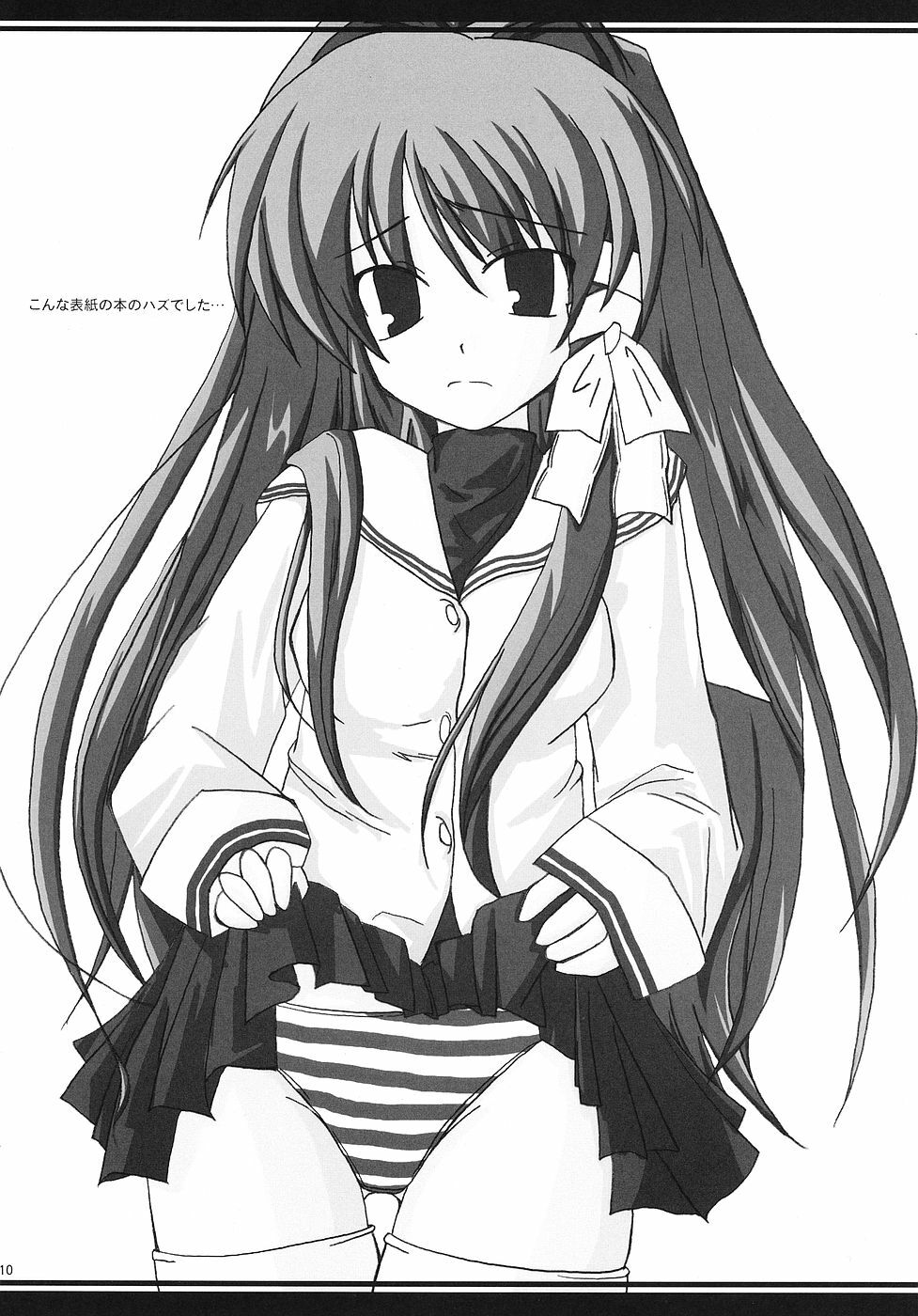 [Sphere (Fuuya)] CLANNAD ROUGH BOOK vol.3 (Clannad) page 10 full