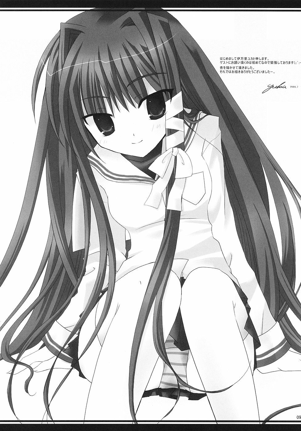 [Sphere (Fuuya)] CLANNAD ROUGH BOOK vol.3 (Clannad) page 9 full