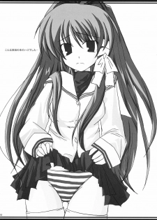 [Sphere (Fuuya)] CLANNAD ROUGH BOOK vol.3 (Clannad) - page 10