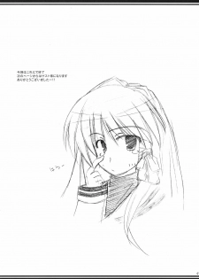 [Sphere (Fuuya)] CLANNAD ROUGH BOOK vol.3 (Clannad) - page 7