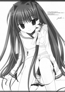 [Sphere (Fuuya)] CLANNAD ROUGH BOOK vol.3 (Clannad) - page 9